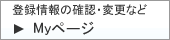 MyPage